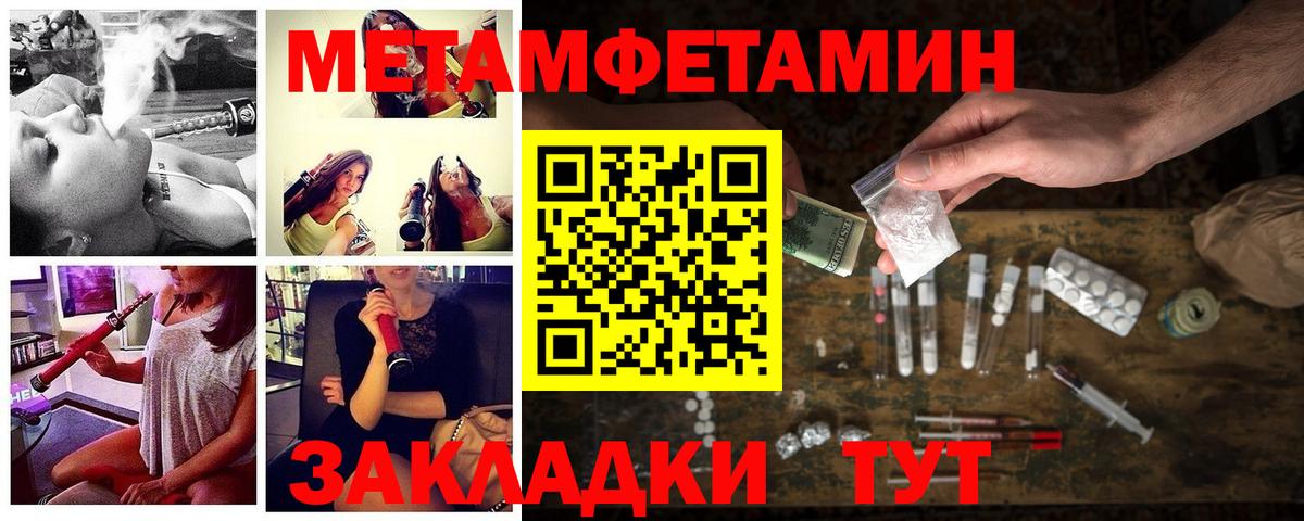 Amphetamine 97%  Вход с VPN  АМФЕТАМИН  Батайск  АМФЕТАМИН 