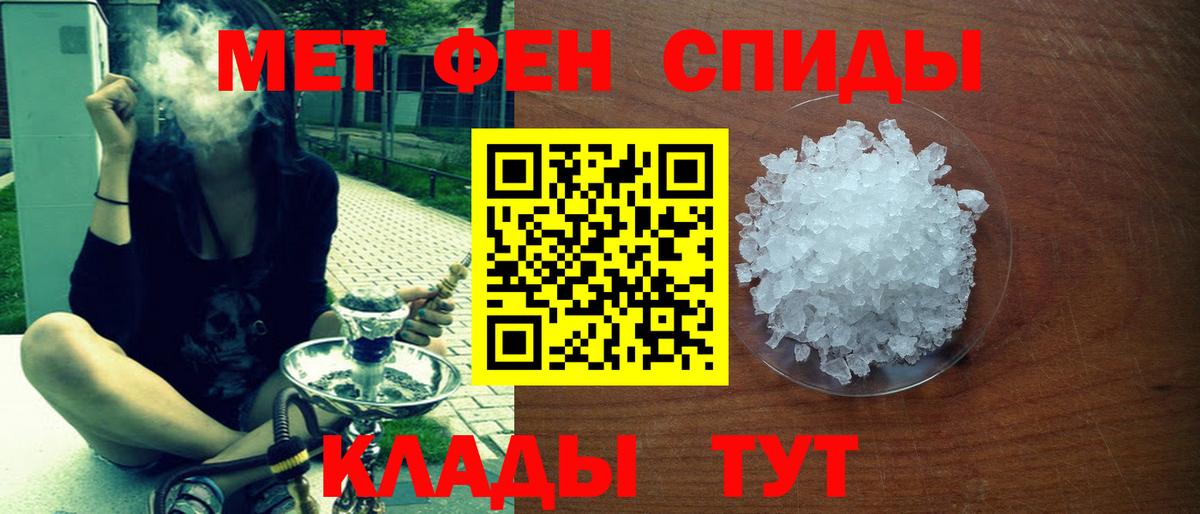 Амфетамин 98% Батайск