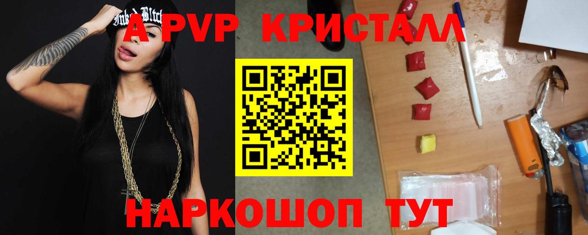 Батайск  A PVP СК КРИС  Вход с VPN  А ПВП мука 