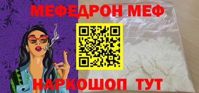 героин Гуково