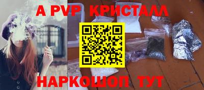 героин Гуково
