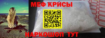 героин Гуково