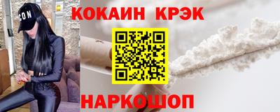 героин Гуково