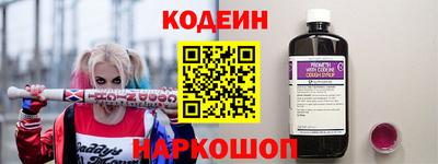 героин Гуково