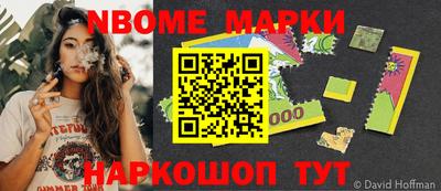 героин Гуково