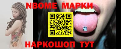 героин Гуково