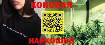 героин Гуково