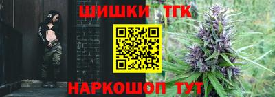 героин Гуково