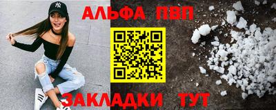 героин Гуково