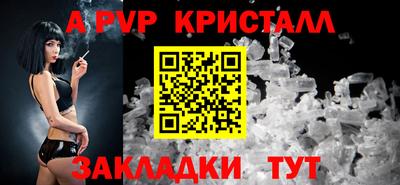 а пвп мука Гудермес