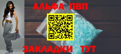 а пвп мука Гудермес