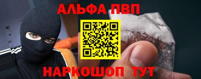 а пвп мука Гудермес