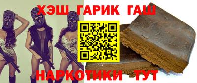 героин Гуково