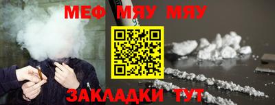 а пвп мука Гудермес