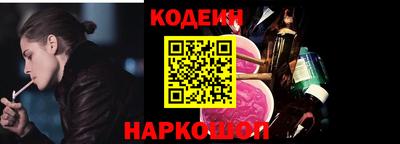 не бодяженный Гулькевичи
