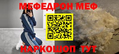 а пвп мука Гудермес