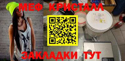 героин Гуково