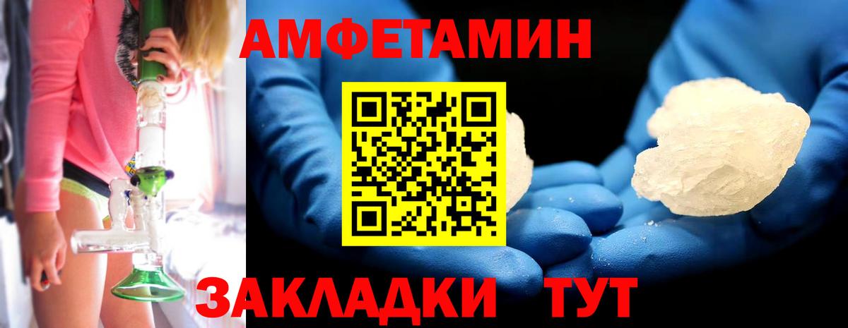 Первитин Декстрометамфетамин 99.9%  Вход с VPN  Батайск 