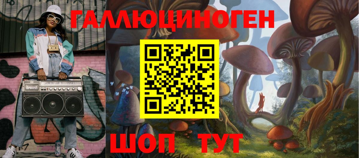 Псилоцибиновые грибы Cubensis  Вход с VPN  Псилоцибиновые грибы прущие грибы  Батайск 