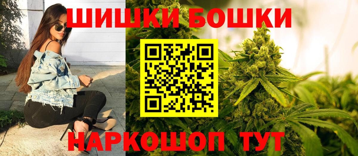 Канабис гибрид  Марихуана сатива  Вход с VPN  Канабис White Widow  Батайск 